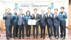 범죄피해자 조속한 사회 복귀 도움