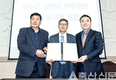 한우협 남원시지부·장수군지부와 MOU 