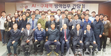 악성가축질병 유입 철통차단 결의