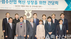 “농신보 제도 전면개편…혁신성장 지원”