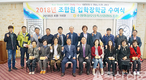 조합원자녀 50명에 장학금 수여