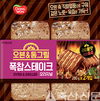 세계 속 우리 육가공품 위상 드높여