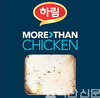 세계 속 우리 육가공품 위상 드높여
