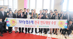 광주축협, NH손보 최우수상 영예