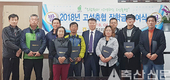 “조합원자녀 자부심…지역사회 역군 기대”