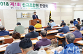 주인의식 함양 당부…환원사업 확대 다짐