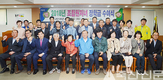 “조합원자녀 자부심…지역사회 역군 기대”
