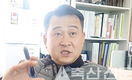 <인터뷰>드림축산종합컨설팅  위영환 대표