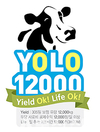 이젠 낙농도 스마트 시대…‘YOLO 12000’