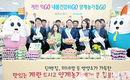 “삼시세끼 계란으로 건강 챙기고 농가 돕자”