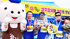 마라토너 체력보강 ‘한돈’으로