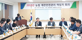 계란 위생·안전 사각지대 근절에 앞장