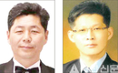 제 12대 오리협회장 선거 2파전 양상