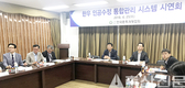 ICT 활용 실시간 정보수집…혈통신뢰도 제고