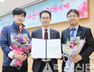 선진, 기부 천사 표창 수상 ‘영예’