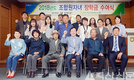 “축산 가치 높이는 미래 역군으로”