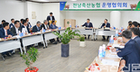 “적법화 행정절차 간소화에 힘 모으자”