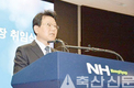 농협금융 김광수 회장 취임