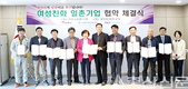 민간육종연구단지, 지역여성 일자리 싹 틔운다