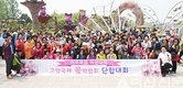 봄 향기 만끽하며 스트레스 훌훌~