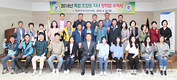 조합원 자녀 35명에게 장학금 수여