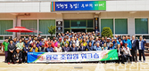 원로조합원 워크숍 열고 자부심 고취
