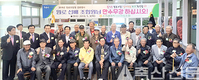 “열정·사랑이 있었기에 조합이 건재”