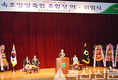 “열정의 업적 토대 새로운 도약 이룰 것”