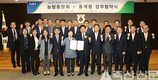 농업통계 품질향상…농축산 동향분석 공동연구