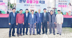 >>지역별 한우숯불구이 축제 현장