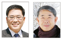 이상용·손종서 부위원장 선출