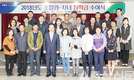 “꿈과 가치 키울 수 있는 기폭제로”