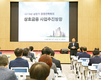 건전결산 도모 농·축협 경영전략회의