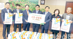 청소년 교복후원 나눔행사 실시