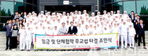 상생·협력 노사문화 구축 화제