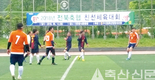 전북축협 직원간 체육으로 화합 다져