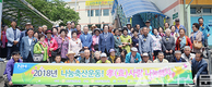 사천축협, 관내 어르신 대상 효 나눔행사