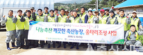 농장 울타리 조성 나무심기 행사 실시