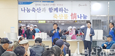 경산축협, 복지관 찾아 축산물 정 나눔