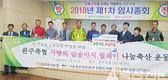 사랑의 암송아지 릴레이 나눔축산…장학금 전달도