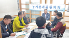 계열사·농가 소통 통한 동행발전 강조