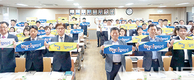 ‘축협 더 알리기' 실천 결의대회 개최