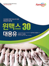 <2018 신제품 열전>팜스코 / 포유자돈 필수품 ‘윈맥스 30 대용유’