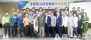 여수축협, 신규 조합원 현장 교육