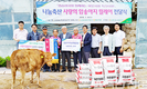 올 2차 ‘사랑의 암송아지’ 전달
