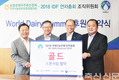 전국 낙농조합 IDF 연차총회 성공개최 팔 걷어