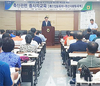 무진장축협, 축산종사자 신규교육 개설