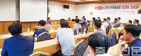 동양물산, 전북 무주서 전국동농회 워크숍 실시