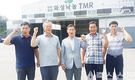 화성TMR, 이용물량 증가…3년도 안돼 손익분기점 도달