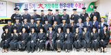 거창축협 제5기 한우대학 수료식 개최